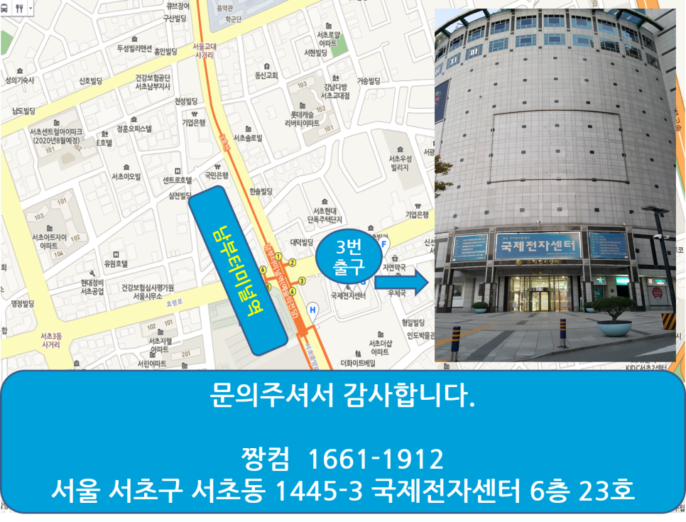 짱컴 이미지