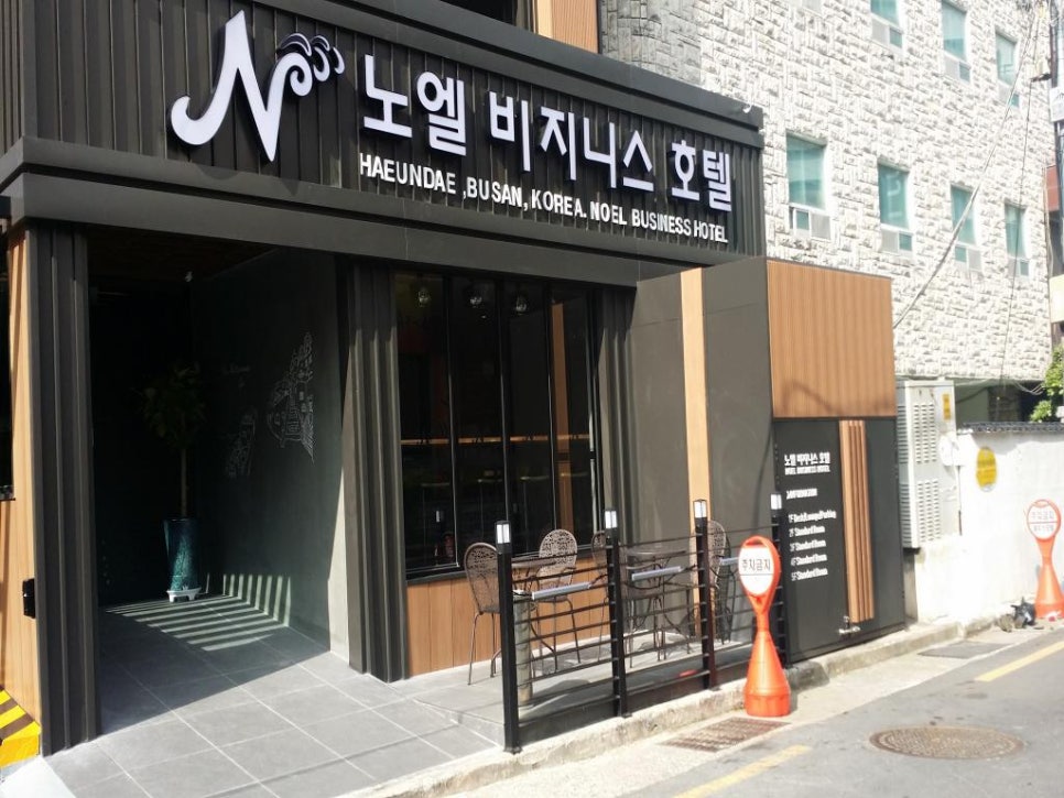 케이스호텔비지니스 이미지