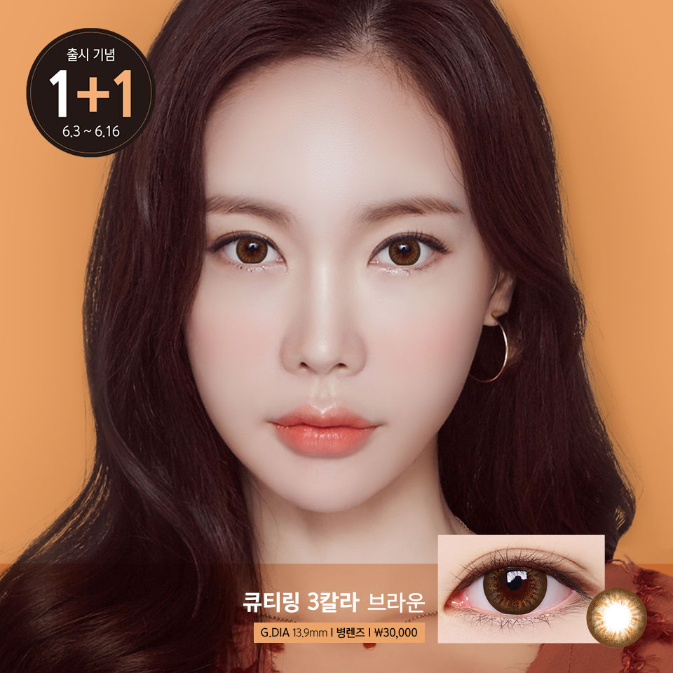 컷&칼라 이미지