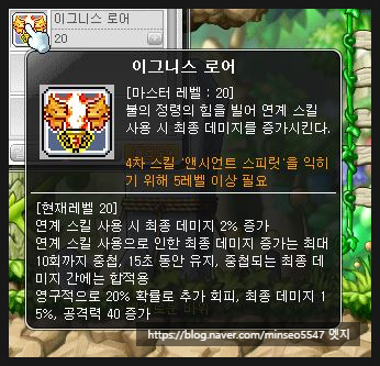 로어메르 이미지