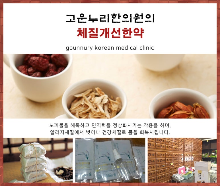 고운누리 이미지