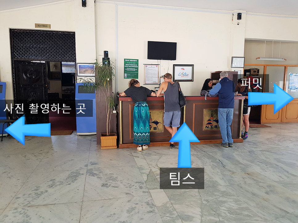 포카라레스토랑 이미지