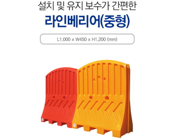 라인상사 이미지