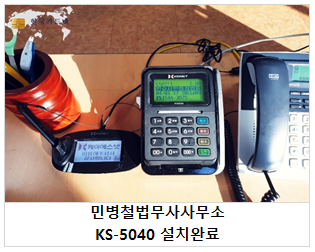 법무사민병철사무소 이미지
