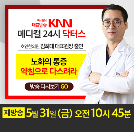 호연한의원 이미지