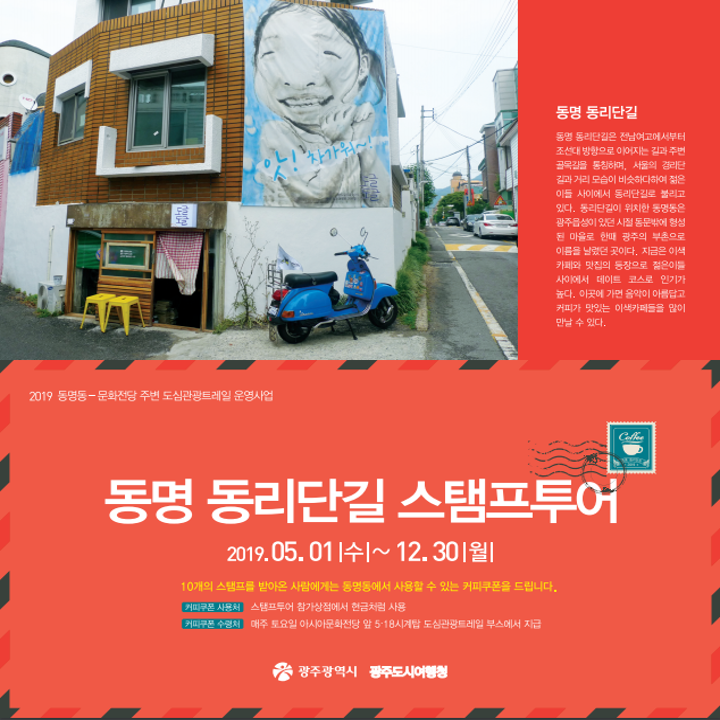 기쁨투어 이미지