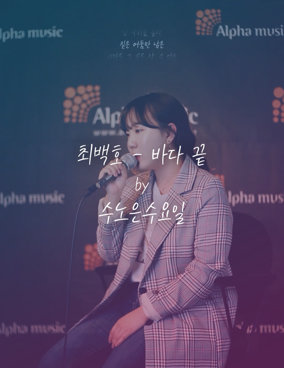 실용음악학원 이미지