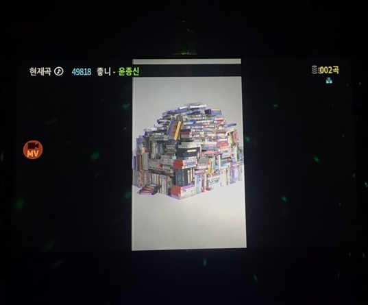 봄노래연습장 이미지