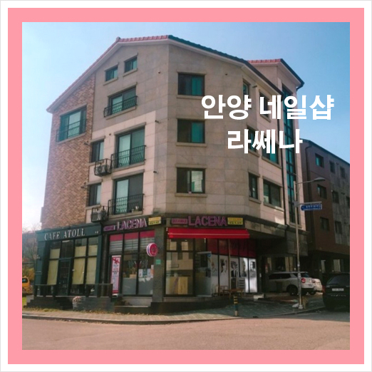 네일투유메이크업 이미지
