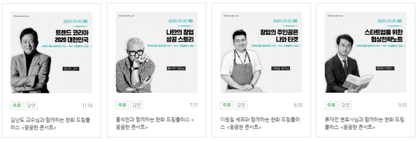온오프엔플러스2 이미지