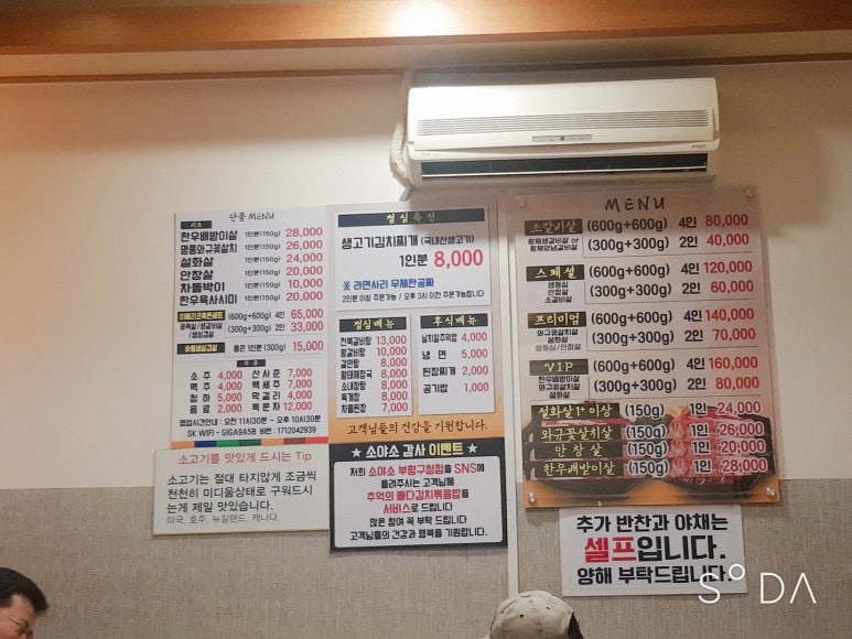 더소야소부평 이미지