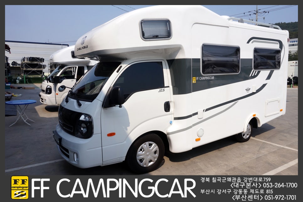 제일수리 이미지