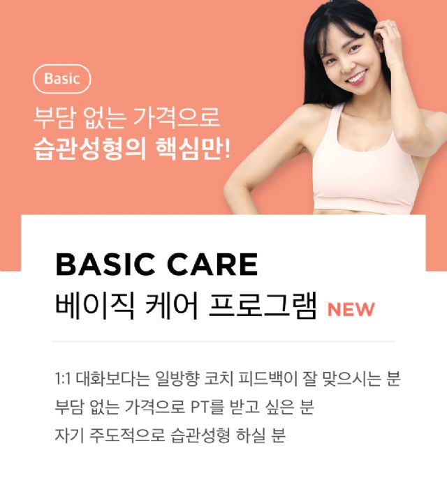스타트업베이직 이미지