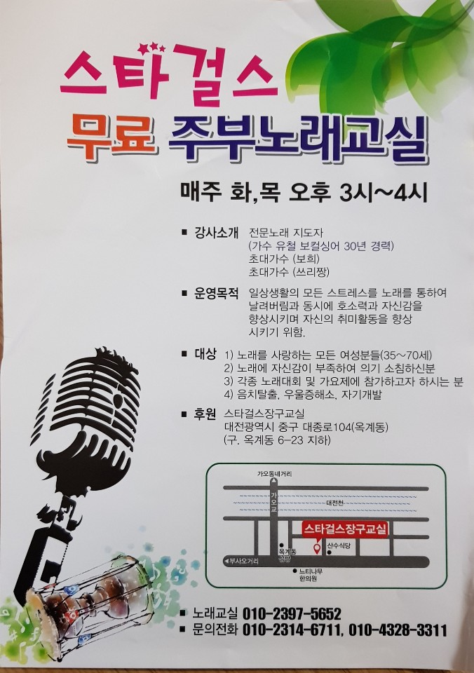 힐링노래짱 이미지