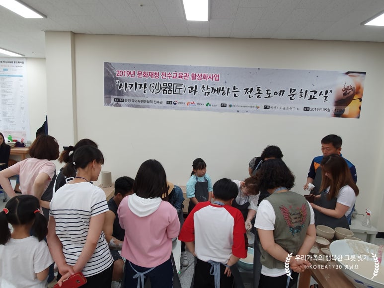 행복한그릇 이미지