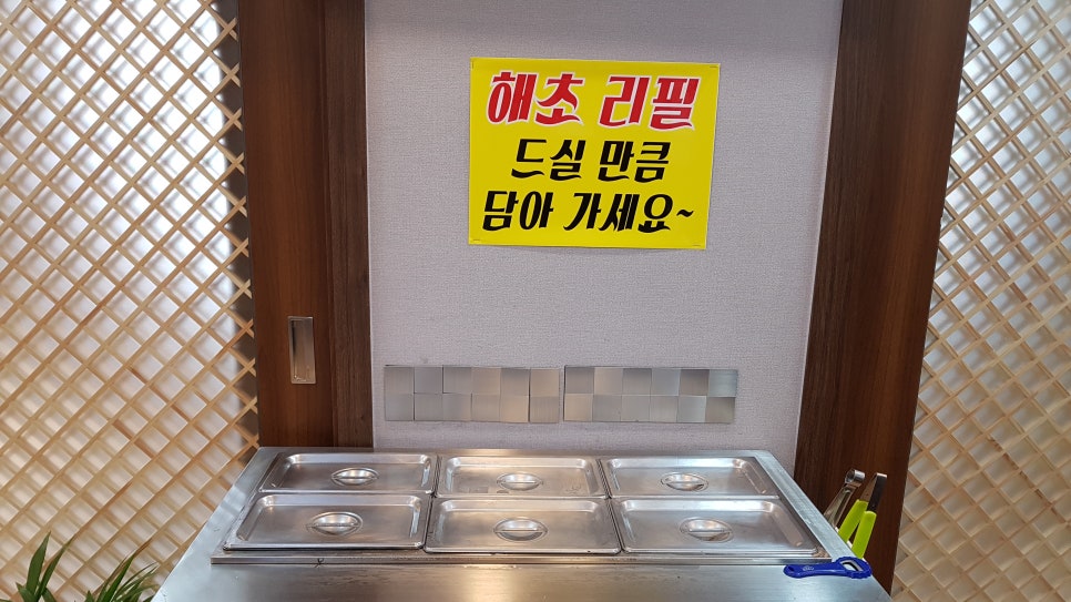 대동횟집 이미지