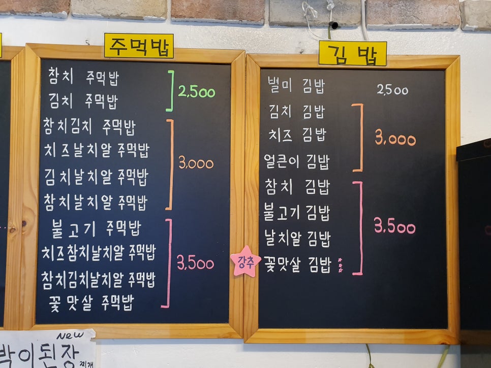 별미분식 이미지