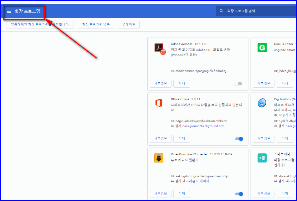 웹스토어 이미지