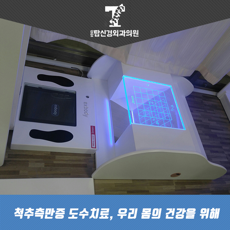 고려탑신경외과의원 이미지