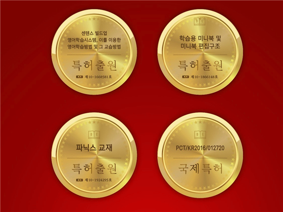 비욘드스쿨 이미지