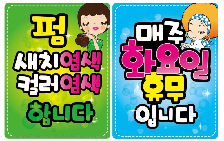 샘디자인，인쇄 이미지