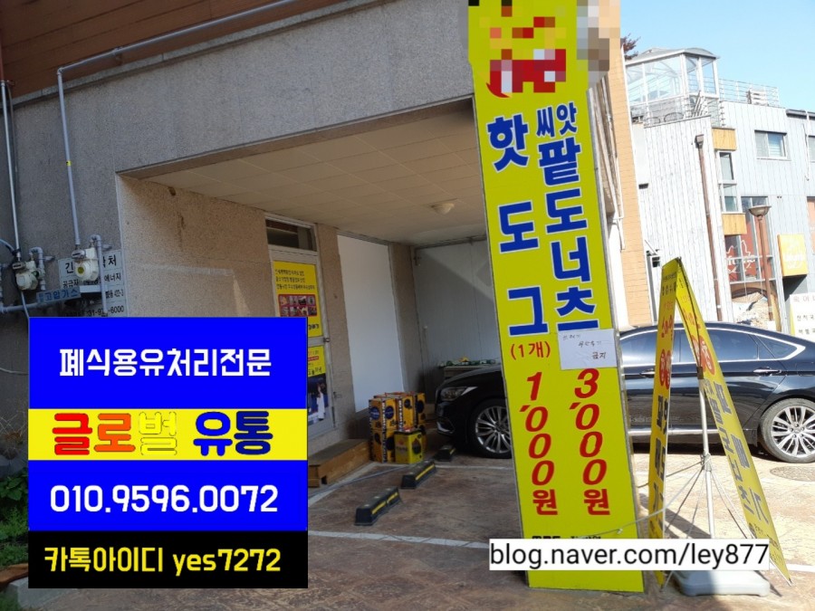 부천유통 이미지