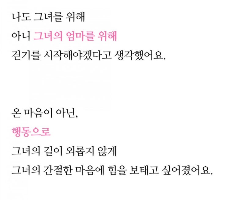로미카페 이미지
