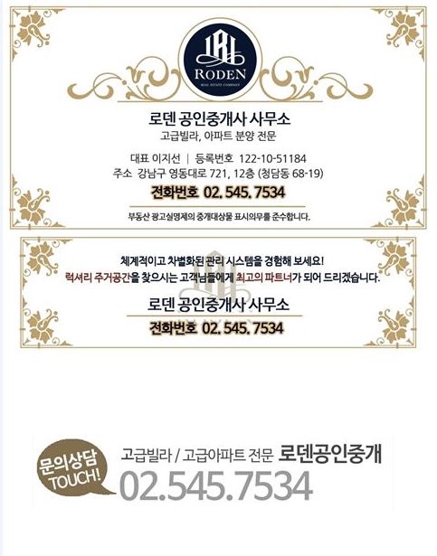 만나리츠 이미지