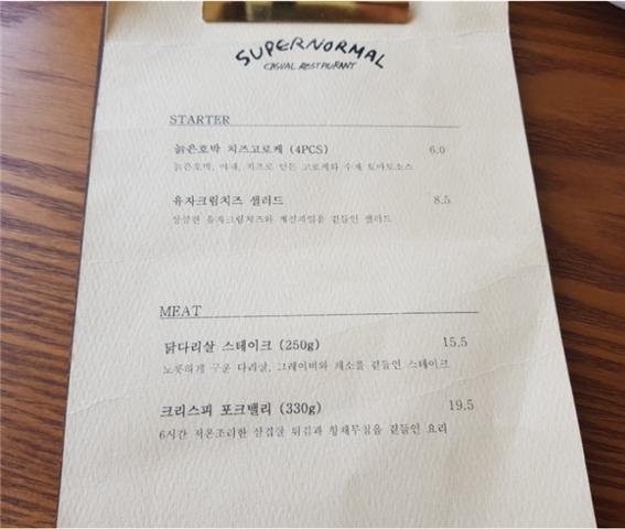 양덕슈퍼 이미지