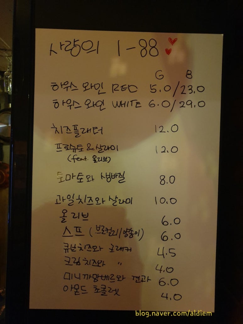 카페1-88 이미지