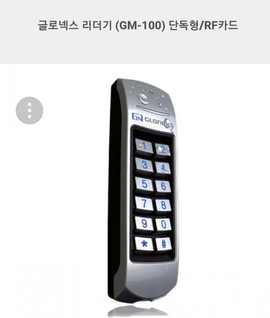 (주)MS이엔지 이미지
