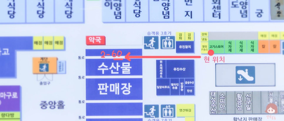 경성상회식당 이미지