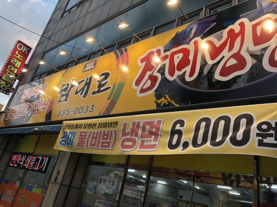 달성축산물센터 이미지