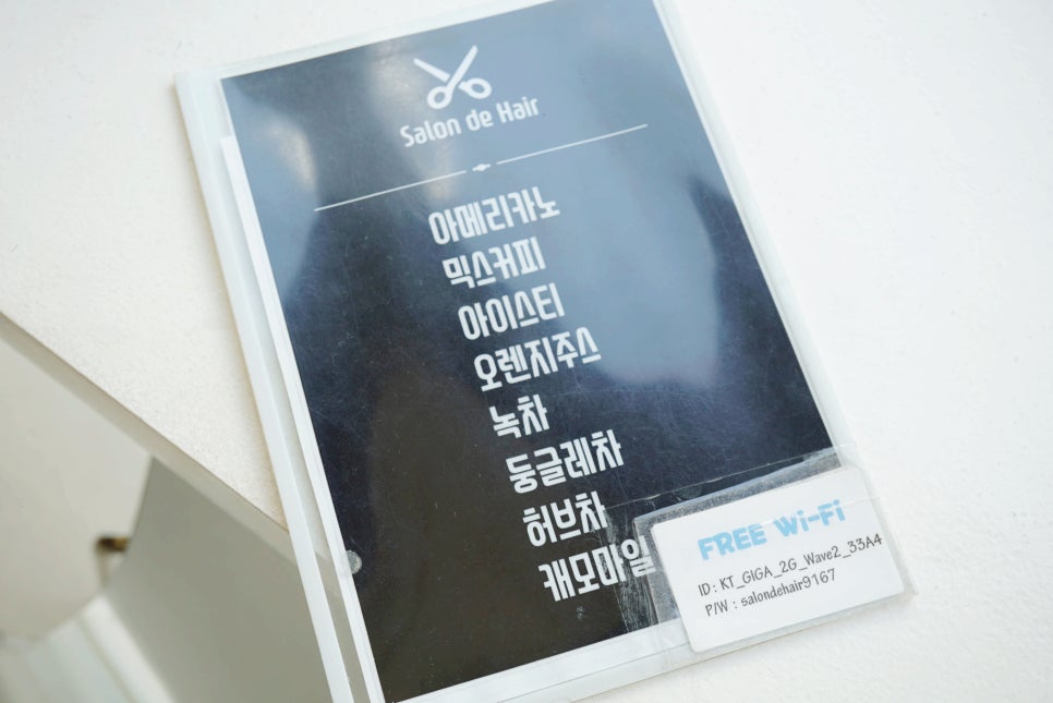 펌펌살롱 이미지