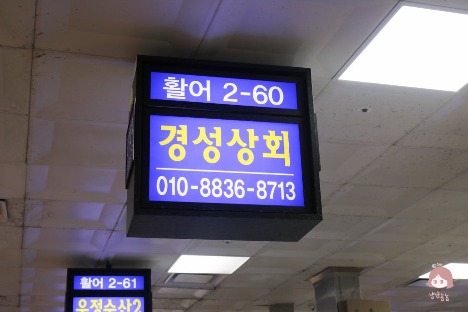 경성상회식당 이미지