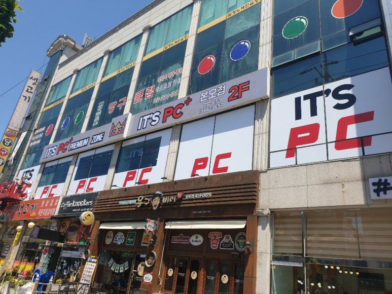 이츠PC방 이미지