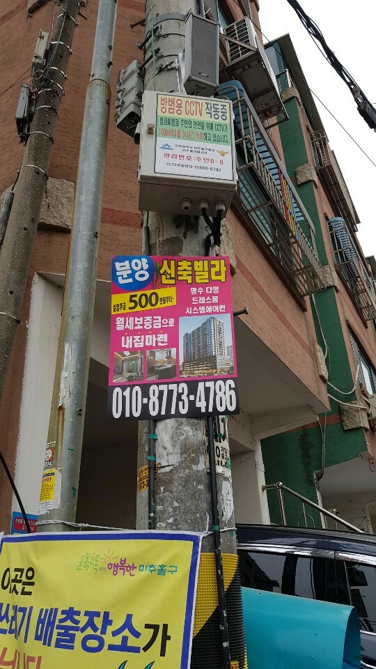 부천전단지배포 이미지