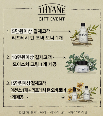 크림상점 이미지