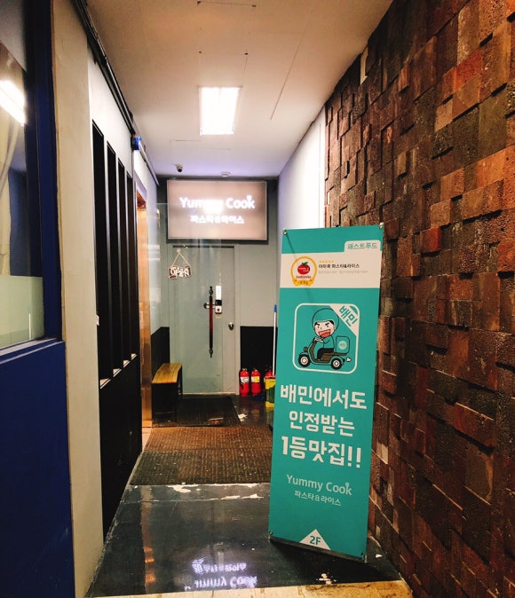 야미쿡 이미지