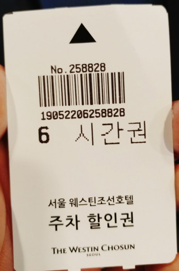 코스모스호텔연회장 이미지
