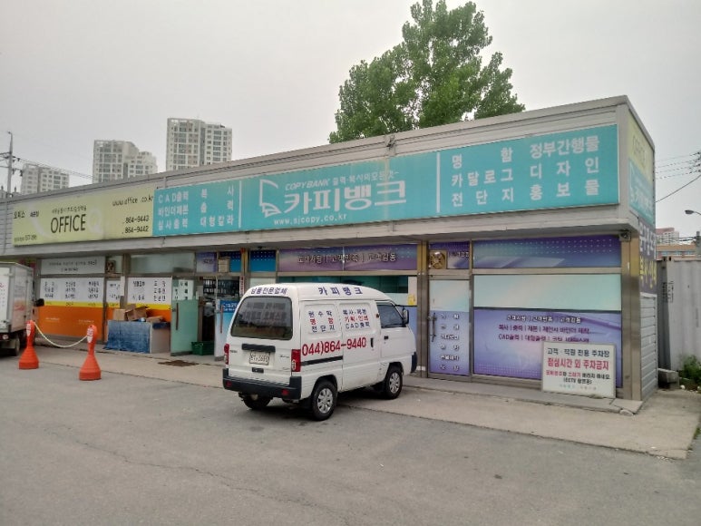 카피뱅크 이미지