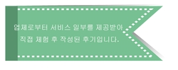 전주한우촌 이미지