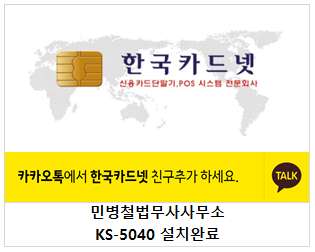 법무사민병철사무소 이미지