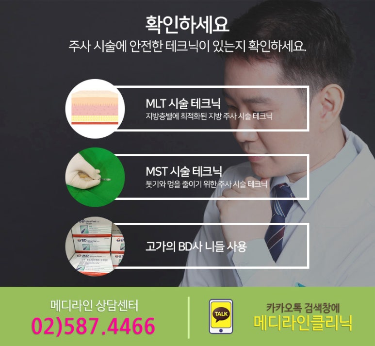 진주사 이미지