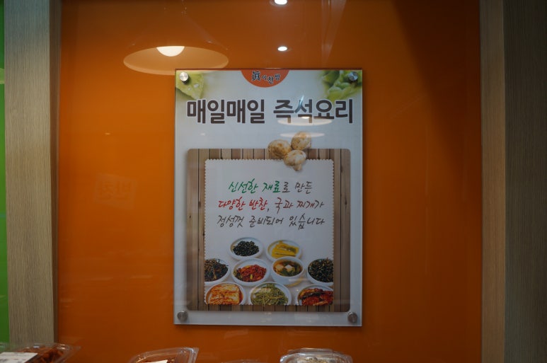 우리찬방 이미지
