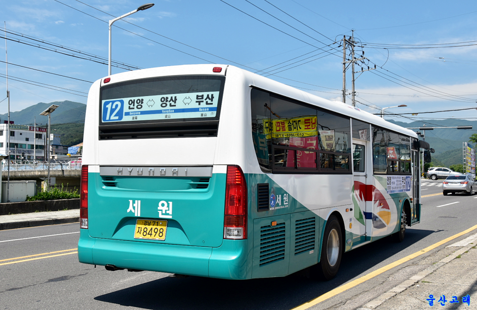 세원슈퍼 이미지
