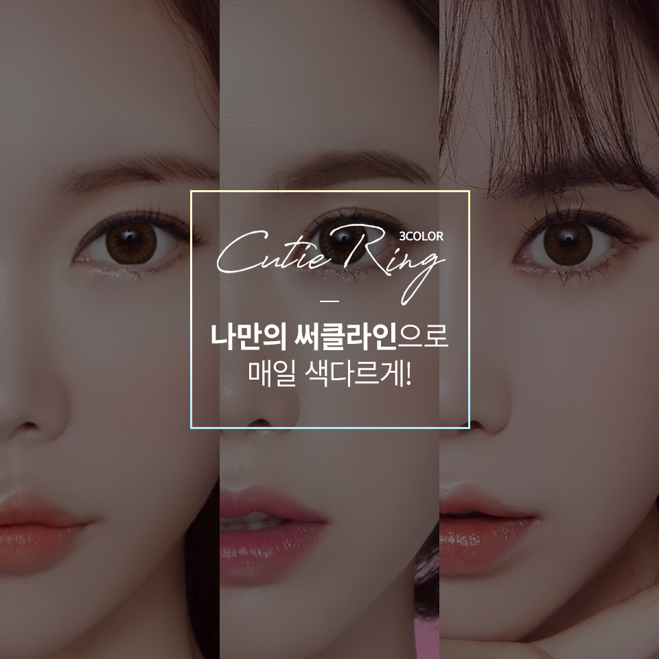 컷&칼라 이미지