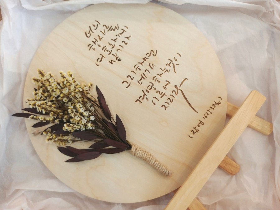 대구혁신미인캘리그라피 이미지