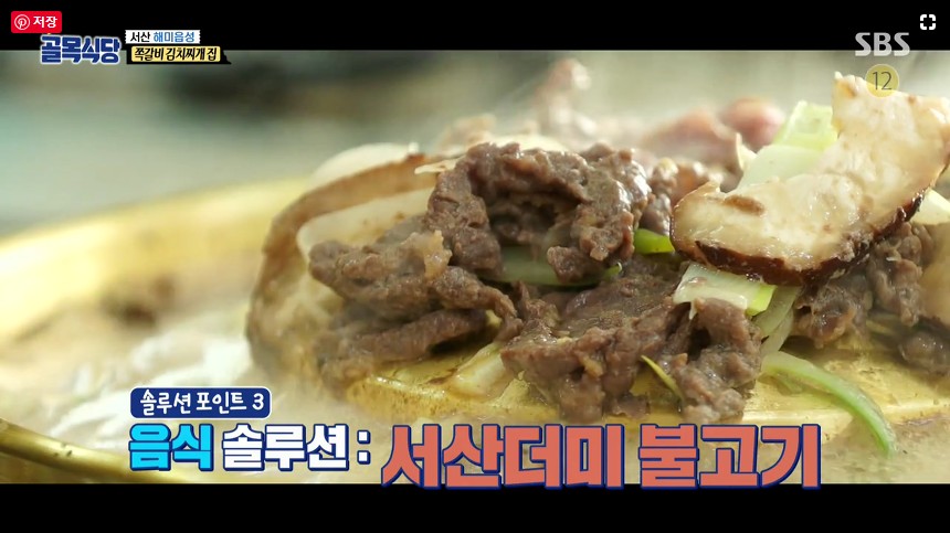 맛소 이미지