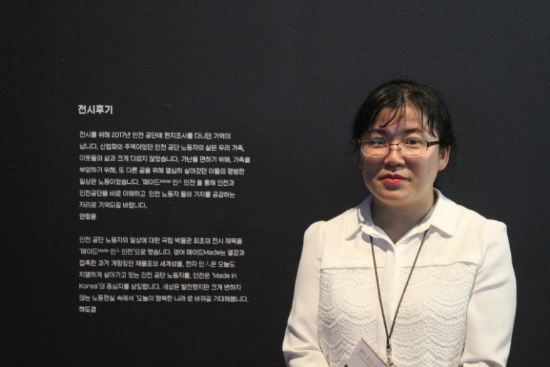 메이드(MADE) 이미지